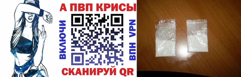 Где купить наркотики Ревда Гашиш Конопля Амфетамин МЕФ Cocaine