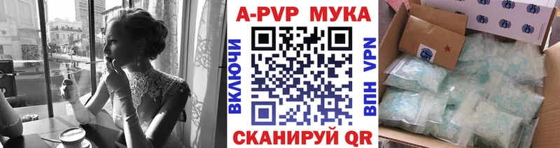 Alpha-PVP СК  Ревда 