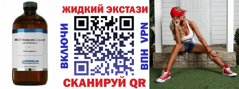 Бутират 1.4BDO  Ревда 