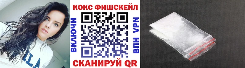 наркотики  blacksprut ССЫЛКА  darknet состав  Ревда  КОКАИН 99% 