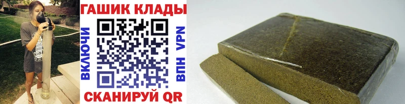 Гашиш Cannabis  Ревда 