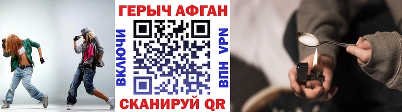 Героин VHQ  Ревда 
