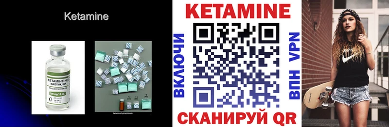 дарнет шоп Ревда Кетамин ketamine