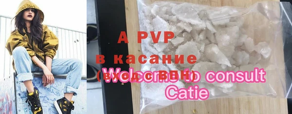 mdpv Арсеньев