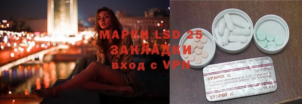 Альфа ПВП Аркадак