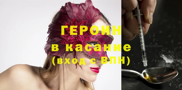 ALPHA PVP Армянск