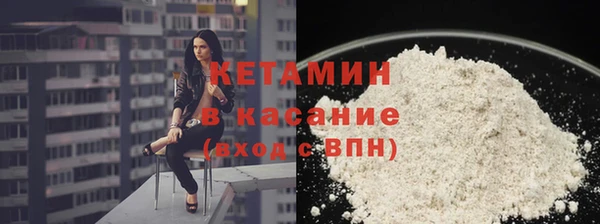 Альфа ПВП Аркадак