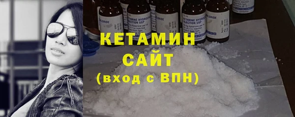 ALPHA PVP Армянск