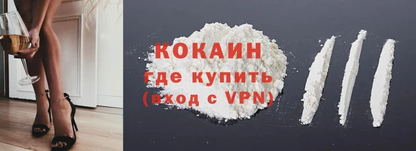 ALPHA PVP Армянск