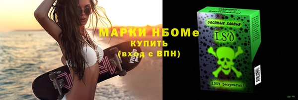 ALPHA PVP Армянск