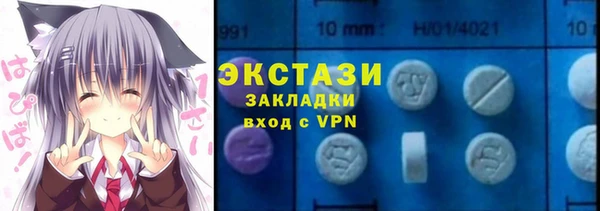 ALPHA PVP Армянск