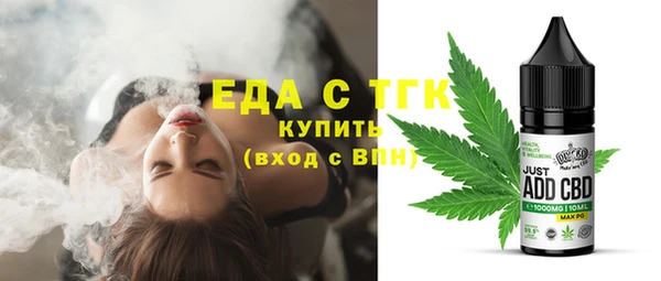 Альфа ПВП Аркадак