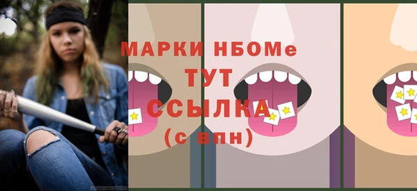 mdpv Арсеньев