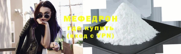 mdpv Арсеньев