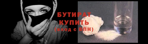 Альфа ПВП Аркадак