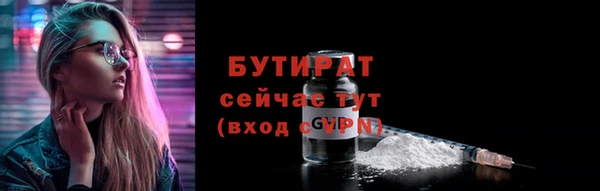 mdpv Арсеньев