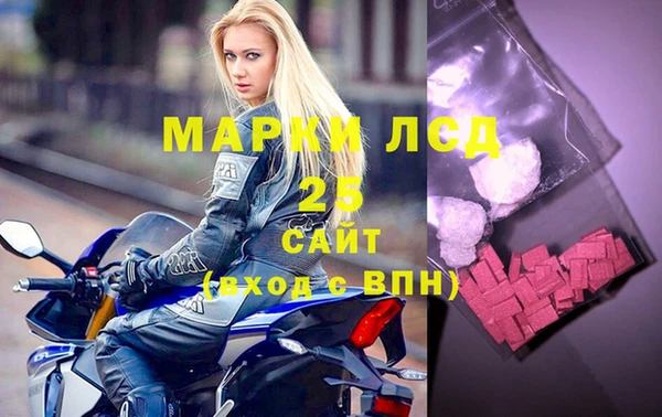 ALPHA PVP Армянск