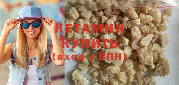 ALPHA PVP Армянск