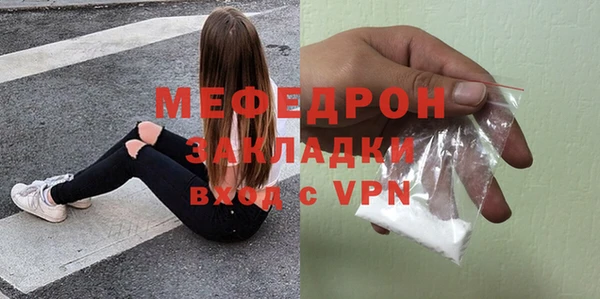 mdpv Арсеньев