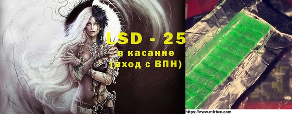 Альфа ПВП Аркадак