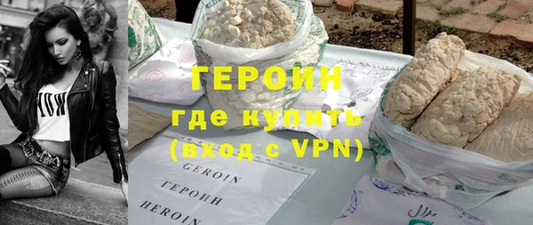 ALPHA PVP Армянск
