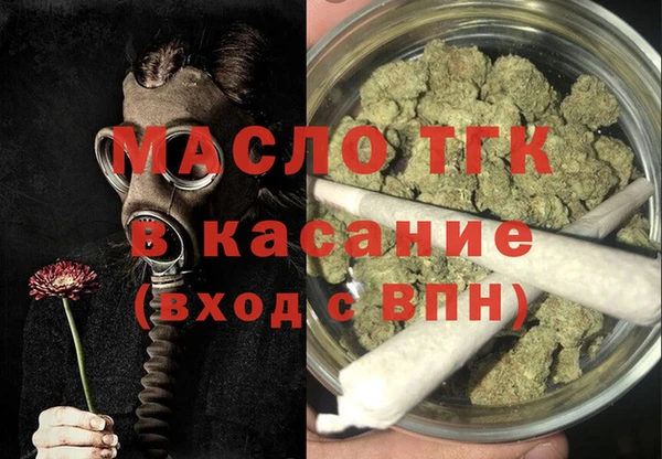 ALPHA PVP Армянск