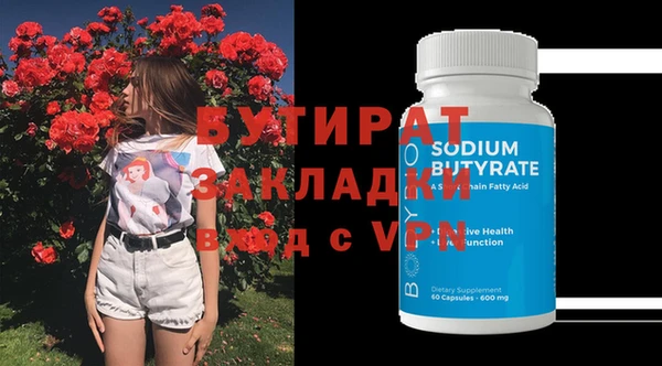 Альфа ПВП Аркадак
