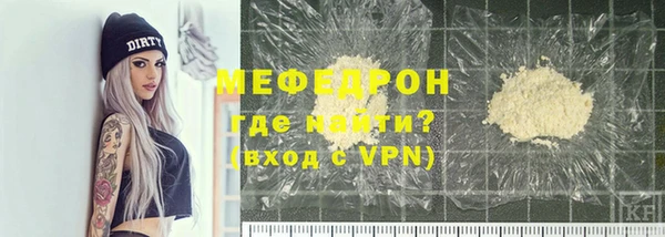 Альфа ПВП Аркадак