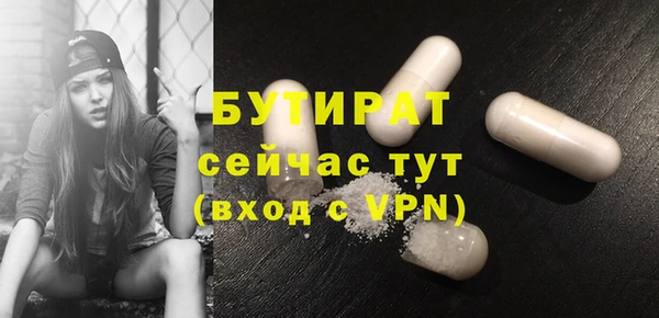 mdpv Арсеньев