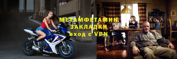 ALPHA PVP Армянск