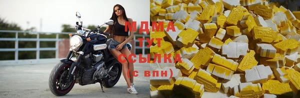 ALPHA PVP Армянск