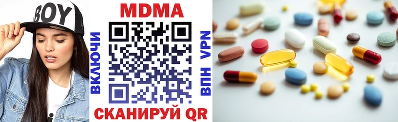 omg ссылка  Ревда  MDMA кристаллы 