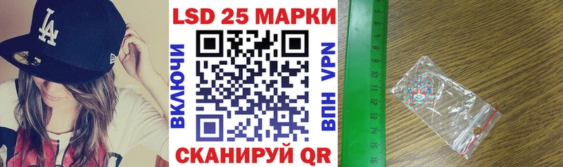 где можно купить   Ревда  OMG вход  Марки N-bome 1500мкг 